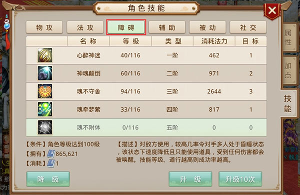 问道手游私sf最新版手游