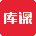 库课手机版