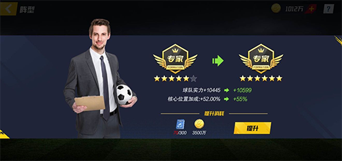 最佳11人qq登录版