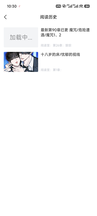 漫蛙Manwa2正版