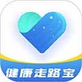 健康走路宝最新版