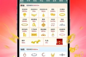 找金app