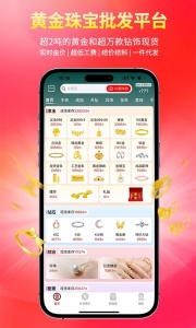 找金app
