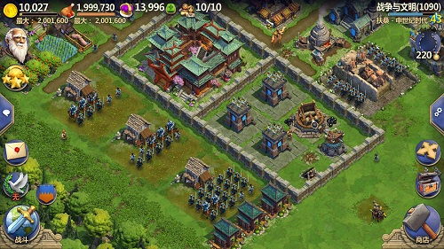 战争与文明vivo版