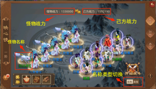 问道官方手游