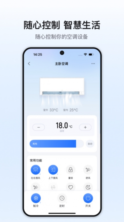 奥克斯A+官方版