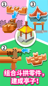 宝宝巴士宝宝建城市