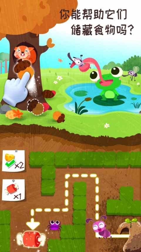 奇妙森林历险记游戏