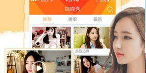 十大看b站特色手机软件合集