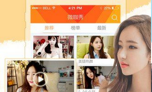 十大看b站特色手机软件合集