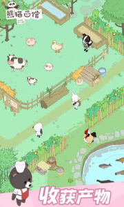 熊猫面馆手机版