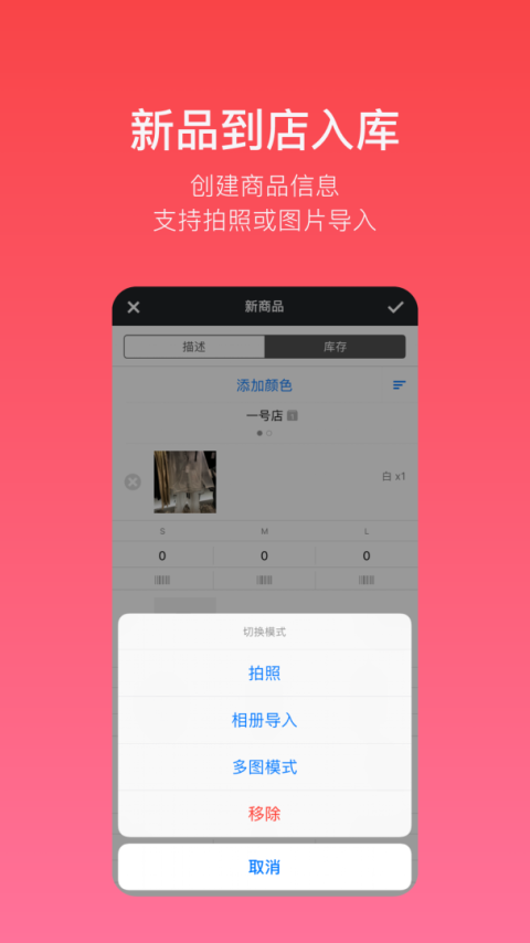 多客app