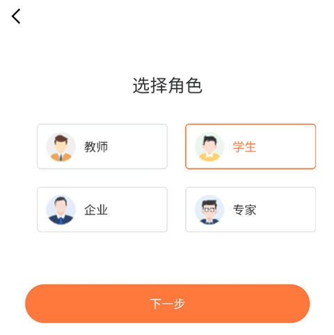 i博导最新版