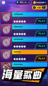 节奏光剑中文版