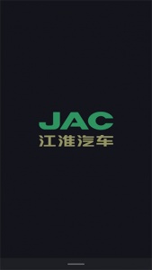 思皓新能源软件