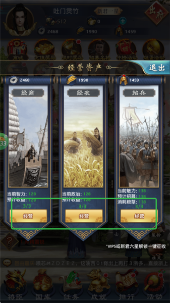 九州世界折扣版