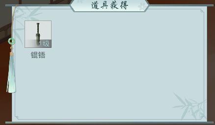 江湖悠悠手游