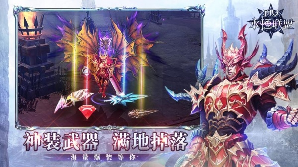 永恒联盟华为渠道服