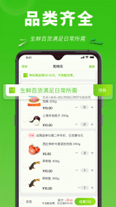 清美云超官方版