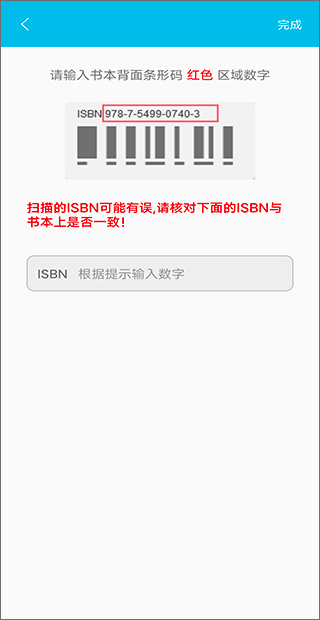 作业精灵app