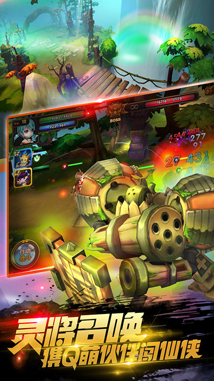 无双小师妹免费版