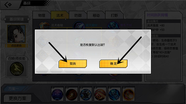 300大作战破解版