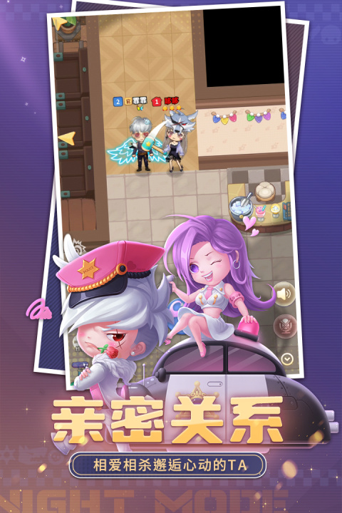推理学院华为版
