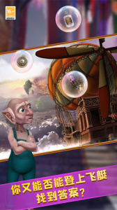 密室逃脱24末日危机九游版