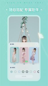 人工桌面鹿鸣版