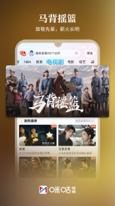 咪咕体育直播app