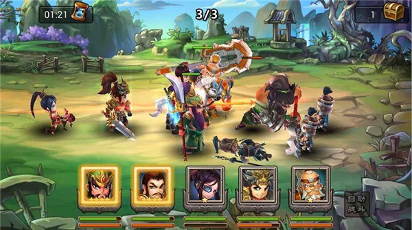 驰骋三国手游官方版