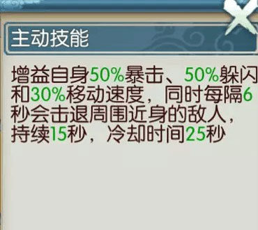 诛仙手游华为版