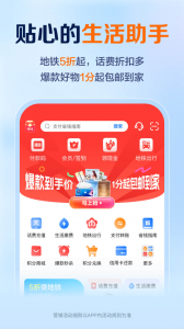 苏宁星图金融app官方版