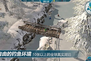 冰钓大师汉化版