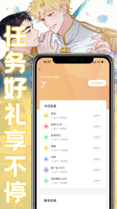 薯条漫画全集阅读