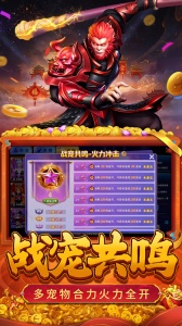 捕鱼大冒险高爆版