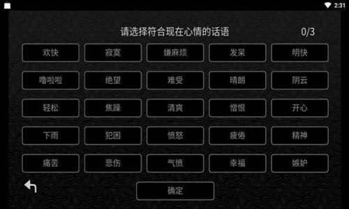 探光空间中文版