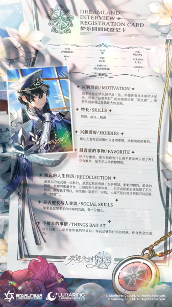 欢迎来到梦乐园最新版