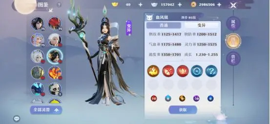 梦幻新诛仙vivo版