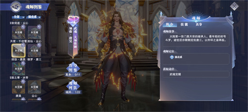 斗罗大陆魂师对决九游版