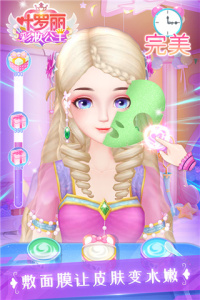 叶罗丽彩妆公主2025破解版