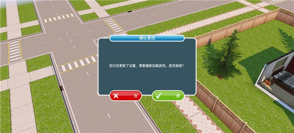 模拟人生畅玩版满级豪华账号版
