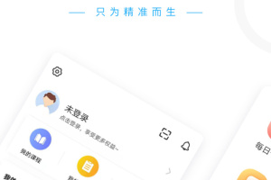考研准题库最新版