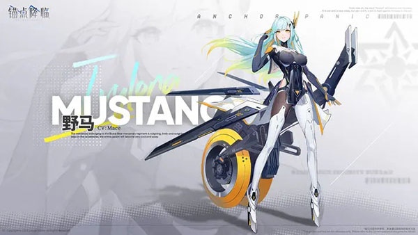 锚点降临官方版