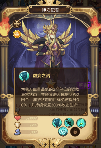 荣耀崛起0.1折版
