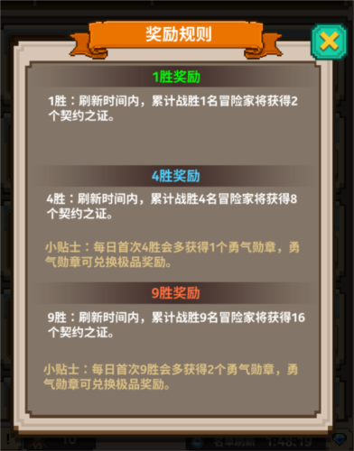 一起来挖宝九游渠道服