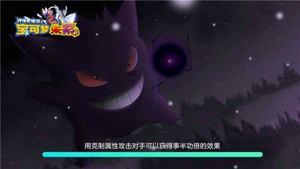 宝可梦朱紫模拟器移植版