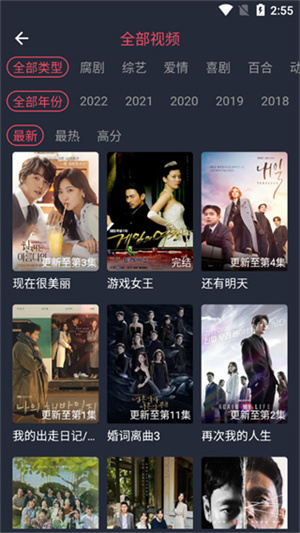 泰剧兔TV官方版