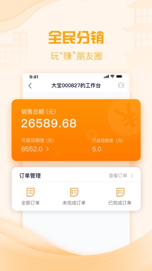 云易宿app