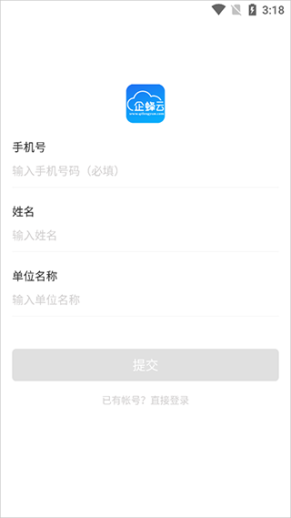 企蜂云手机版